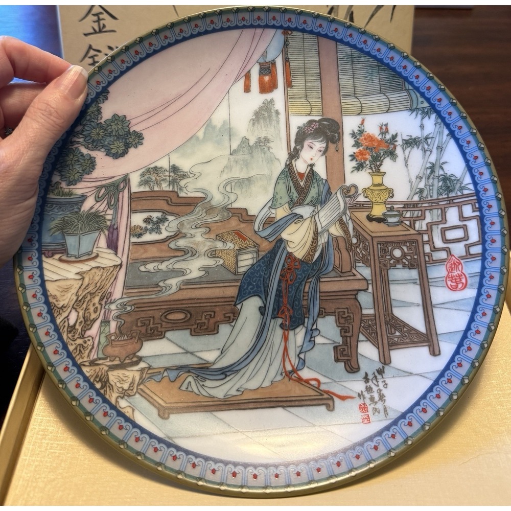 1987 Imperial Jingdezhen #6 "YING- CHUN" Beauties Of The Red Mansion COA In Box